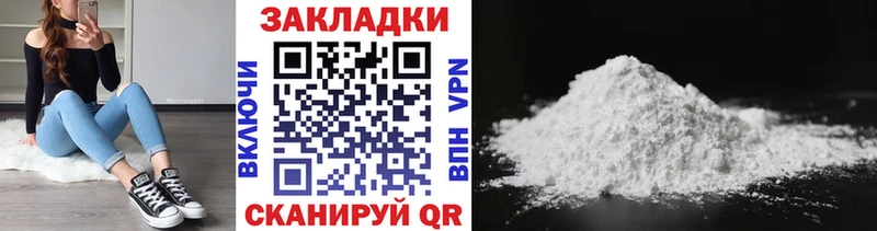 Бошки Шишки Усолье-Сибирское