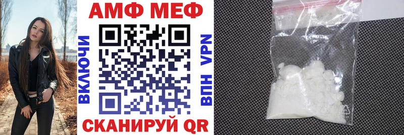 АМФЕТАМИН Розовый Усолье-Сибирское