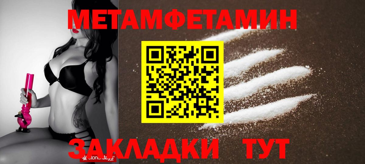 Amphetamine VHQ  Амфетамин  Амфетамин  Усолье-Сибирское  Вход с VPN 