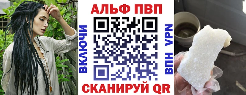 гидра зеркало купить закладку Усолье-Сибирское Альфа ПВП крисы CK
