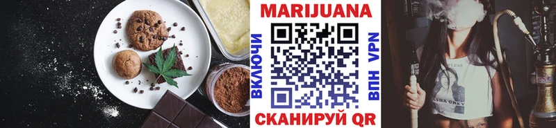 мега ТОР  Усолье-Сибирское  Еда ТГК марихуана 