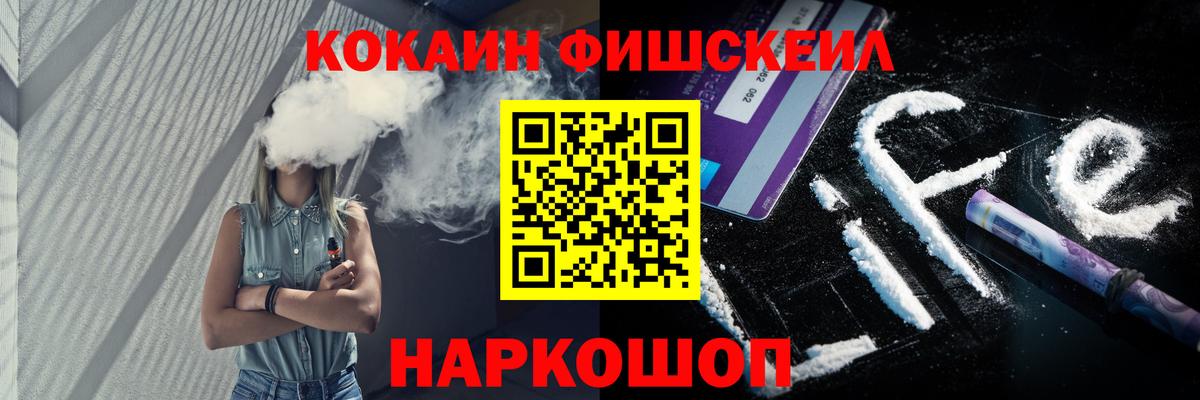 КОКАИН 98% Усолье-Сибирское