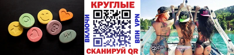 Экстази XTC  купить  сайты  Усолье-Сибирское 