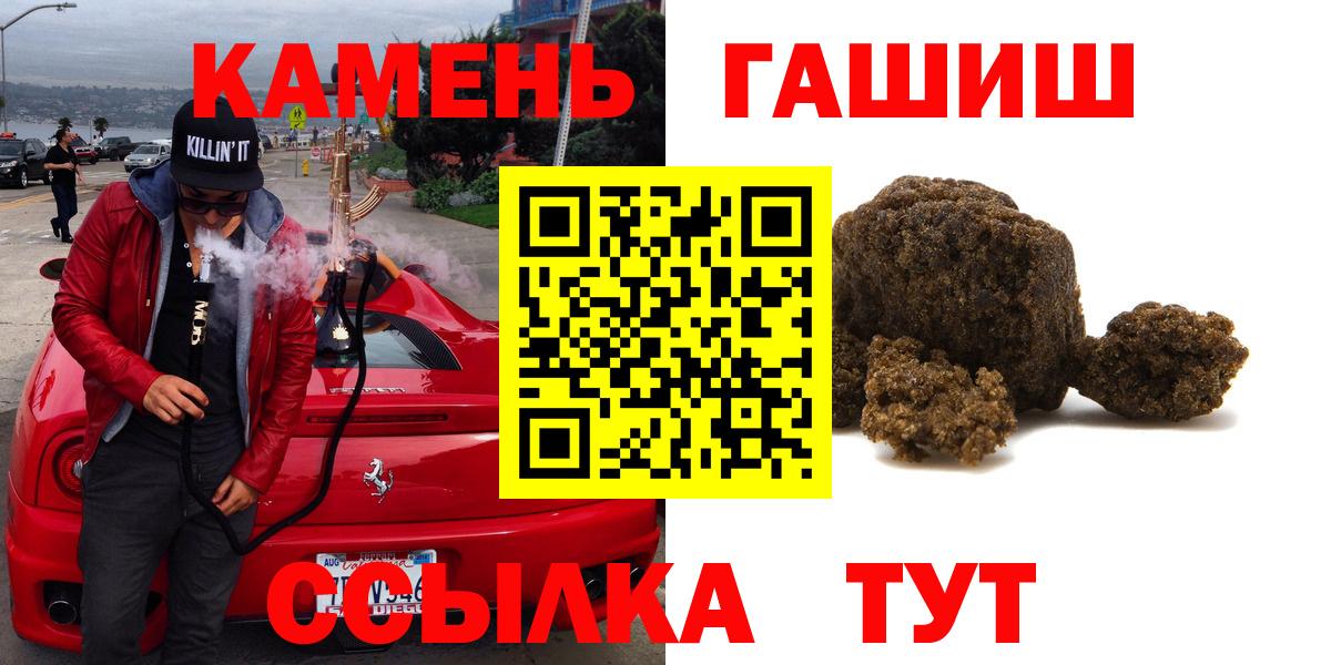 Гашиш гарик Усолье-Сибирское