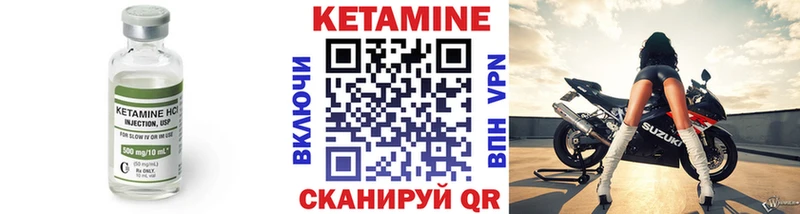 кракен маркетплейс наркотики Усолье-Сибирское КЕТАМИН VHQ