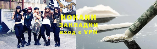 мет Абинск