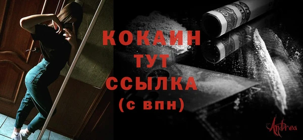 спайс Абдулино