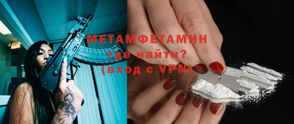 мет Абинск