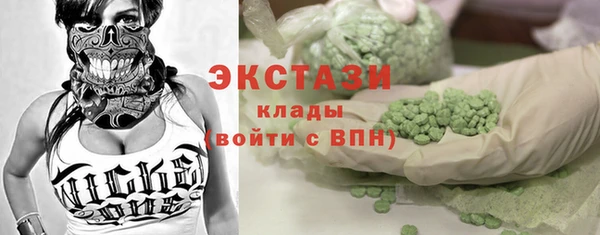спайс Абдулино