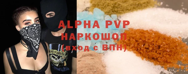 круглые Абаза