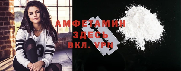 мет Абинск