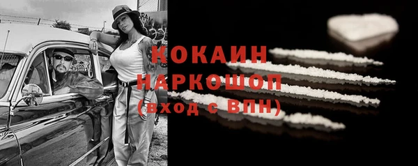 спайс Абдулино