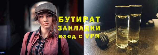мет Абинск
