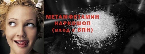 круглые Абаза