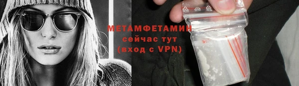 мет Абинск