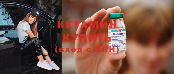 спайс Абдулино