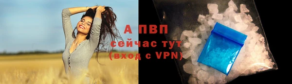 спайс Абдулино