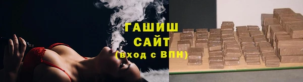 круглые Абаза