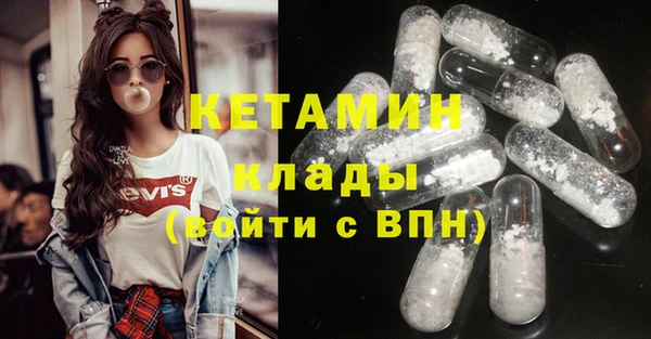 спайс Абдулино