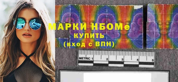 спайс Абдулино