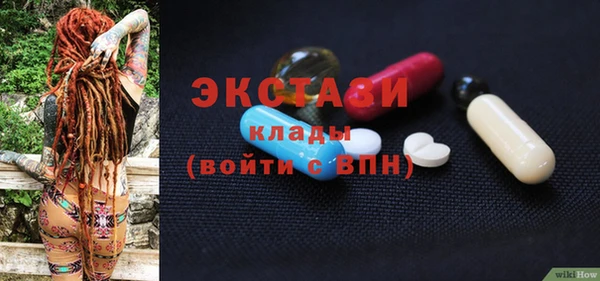 круглые Абаза