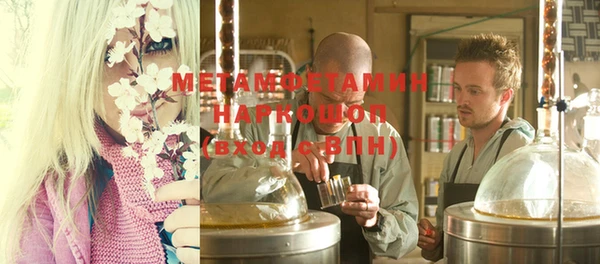 спайс Абдулино