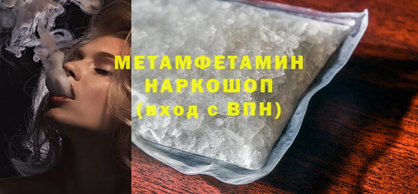 мет Абинск