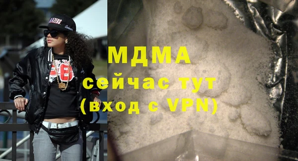 спайс Абдулино