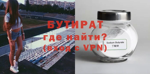 мет Абинск