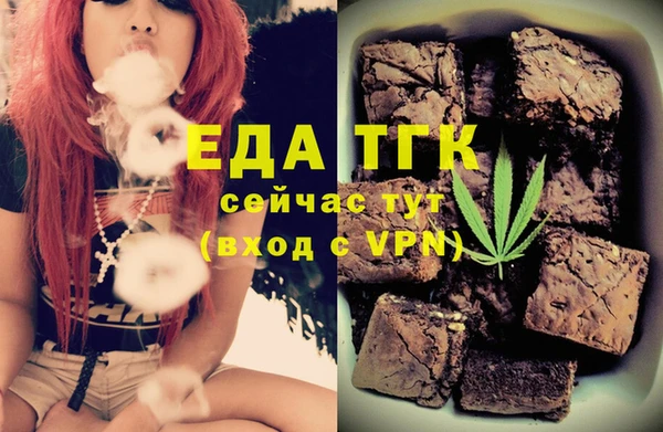 спайс Абдулино