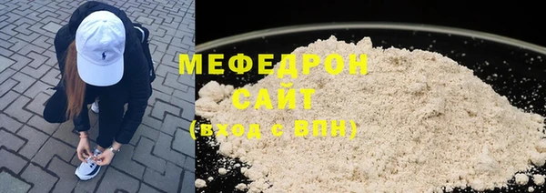 круглые Абаза