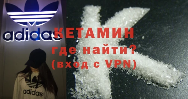 спайс Абдулино