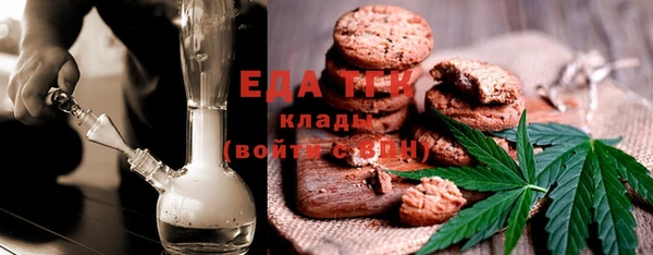 круглые Абаза