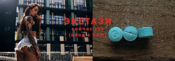 круглые Абаза