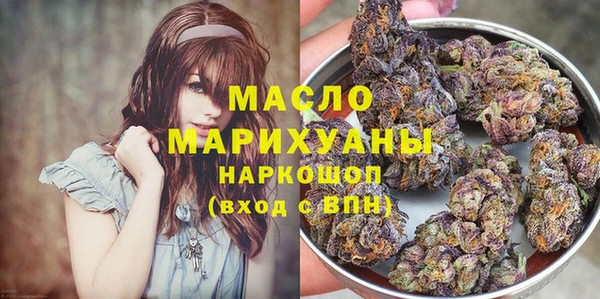 круглые Абаза