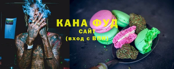 круглые Абаза