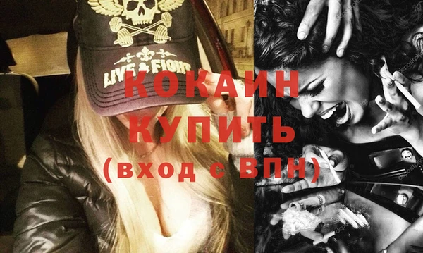круглые Абаза
