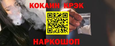 шишки Коммунар