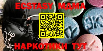 MDMA Premium VHQ Конаково
