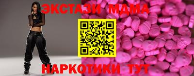 шишки Коммунар
