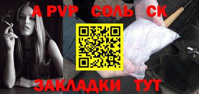 шишки Коммунар