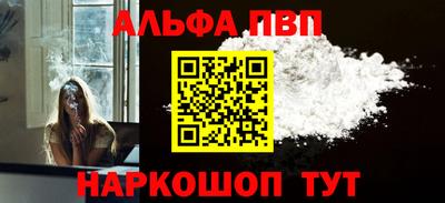 a pvp Комсомольск-на-Амуре