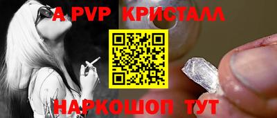 шишки Коммунар