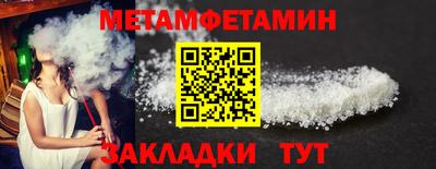 шишки Коммунар