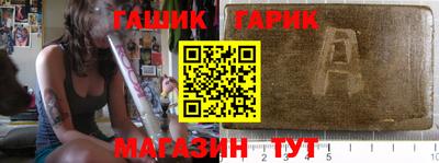 шишки Коммунар