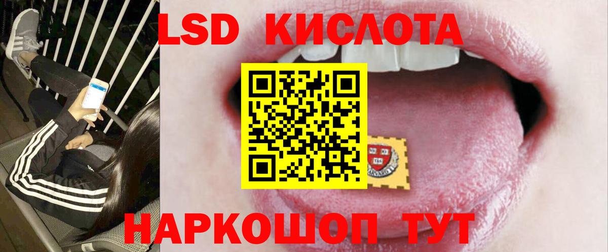 ЛСД экстази ecstasy  Вход с VPN  Усолье-Сибирское  ЛСД экстази  Лсд 25 экстази ecstasy 