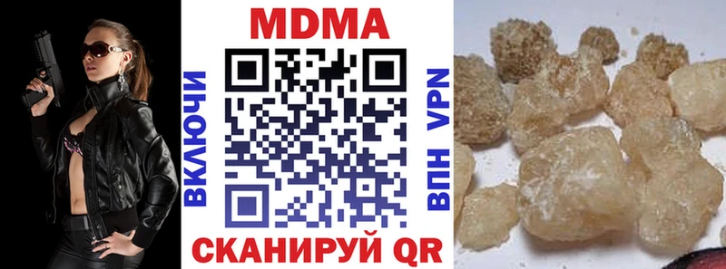 дарнет шоп  Усолье-Сибирское  MDMA Molly 