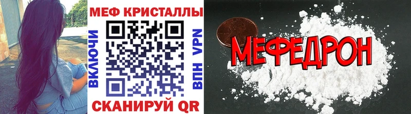 гидра как войти  Усолье-Сибирское  Мефедрон mephedrone 
