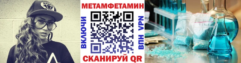 Метамфетамин кристалл  blacksprut ссылка  Усолье-Сибирское  как найти наркотики 