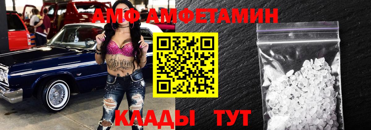 Метамфетамин пудра Усолье-Сибирское